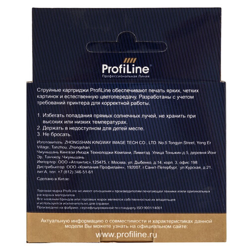 Купить Картридж ProfiLine PL-C8719HE (№177XL) черный  9129061. Характеристики, отзывы и цены в Донецке