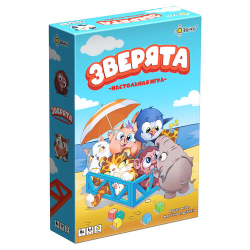 Купить Игра настольная "Зверята"  9958834. Характеристики, отзывы и цены в Донецке