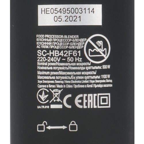 Купить Блендер погружной Scarlett SC-HB42F61 черный  5348821. Характеристики, отзывы и цены в Донецке