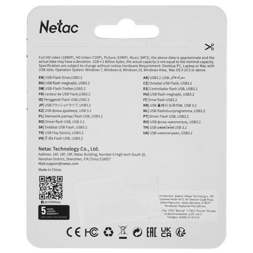 Купить Память USB Flash 64 ГБ Netac UA31 [NT03UA31N-064G-32BL]  5062481. Характеристики, отзывы и цены в Донецке