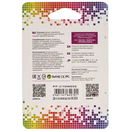 Купить Память USB Flash 32 ГБ Perfeo C10 [PF-C10W032]  9209141. Характеристики, отзывы и цены в Донецке