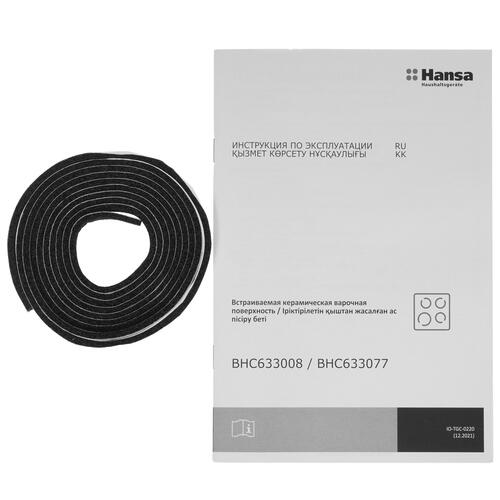 Купить Электрическая варочная поверхность Hansa BHC633008  5359576. Характеристики, отзывы и цены в Донецке