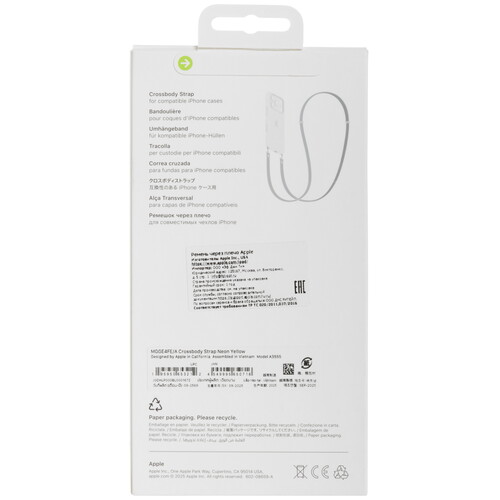 Купить Ремешок Apple Crossbody Strap желтый  5641888. Характеристики, отзывы и цены в Донецке