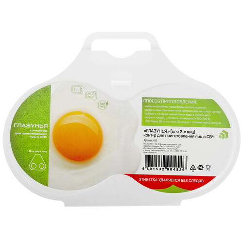 Купить Контейнер пищевой Полимербыт 434520000  4841947. Характеристики, отзывы и цены в Донецке