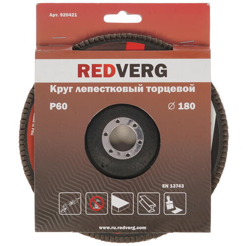 Купить Диск лепестковый RedVerg 920421  8106716. Характеристики, отзывы и цены в Донецке