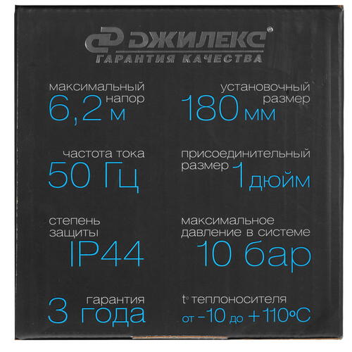 Купить Циркуляционный насос Джилекс Циркуль 25/60 PREMIUM  9909146. Характеристики, отзывы и цены в Донецке