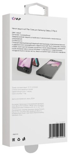 Купить Накладка  VLP Flex Case для Samsung Galaxy Z Flip6 серый  5472307. Характеристики, отзывы и цены в Донецке