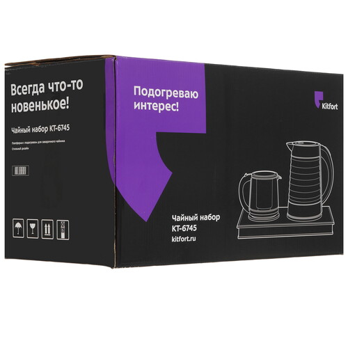 Купить Чайный набор Kitfort КТ-6745 серый  9267963. Характеристики, отзывы и цены в Донецке