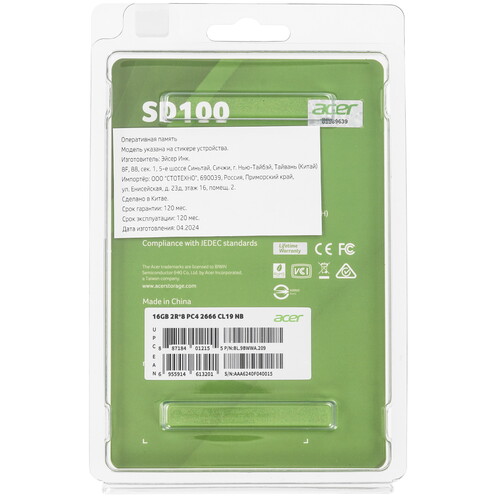 Купить Оперативная память SODIMM Acer SD100 [BL.9BWWA.209] 16 ГБ  5447171. Характеристики, отзывы и цены в Донецке