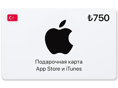 Купить Пополнение баланса сервиса App Store и iTunes  750 TRY  5620718. Характеристики, отзывы и цены в Донецке