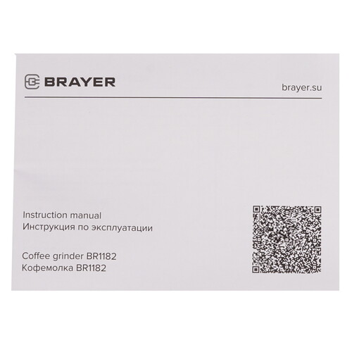Купить Кофемолка электрическая BRAYER 1182BR белый  8147845. Характеристики, отзывы и цены в Донецке