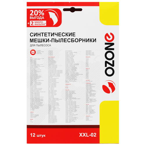 Купить Мешок-пылесборник Ozone XXL-02 белый  1645710. Характеристики, отзывы и цены в Донецке