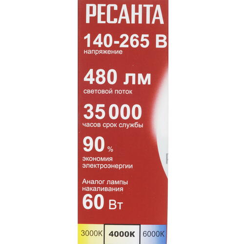 Купить Лампа светодиодная Ресанта LL-R-C37-6W-230-4K-E14  5401731. Характеристики, отзывы и цены в Донецке