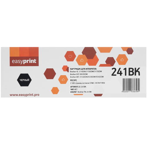 Купить Картридж лазерный EasyPrint LB-241BK черный  9981321. Характеристики, отзывы и цены в Донецке