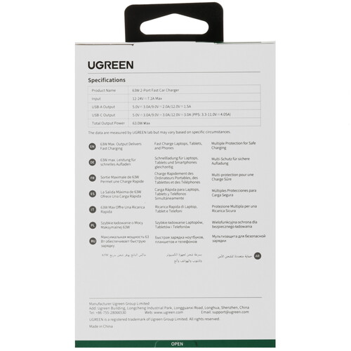 Купить Автомобильное ЗУ Ugreen EC701 серый  9145174. Характеристики, отзывы и цены в Донецке