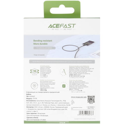 Купить Кабель круглый ACEFAST USB Type-C - USB 2.0 Type-A черный 1.2 м  5415546. Характеристики, отзывы и цены в Донецке