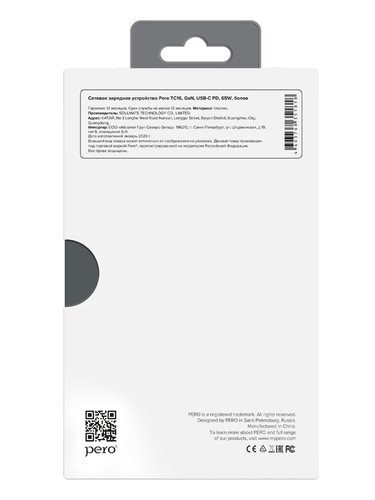 Купить Сетевое зарядное устройство PERO TC16 белый  5474235. Характеристики, отзывы и цены в Донецке