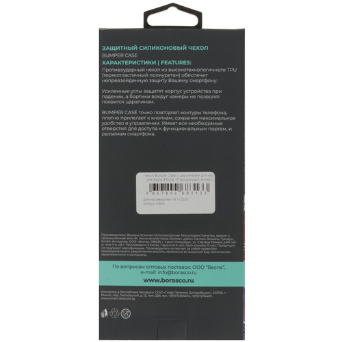 Купить Накладка  BoraSCO Bumper Case для Apple iPhone 15 прозрачный  5643392. Характеристики, отзывы и цены в Донецке