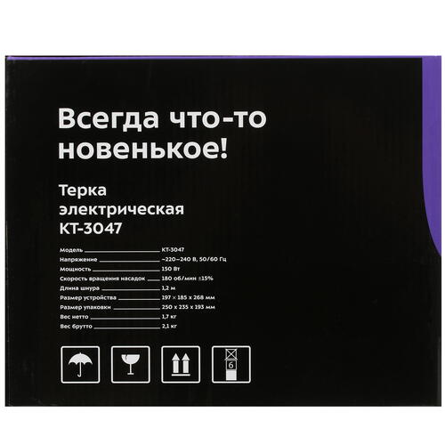 Купить Электротерка Kitfort КТ-3047  5348139. Характеристики, отзывы и цены в Донецке