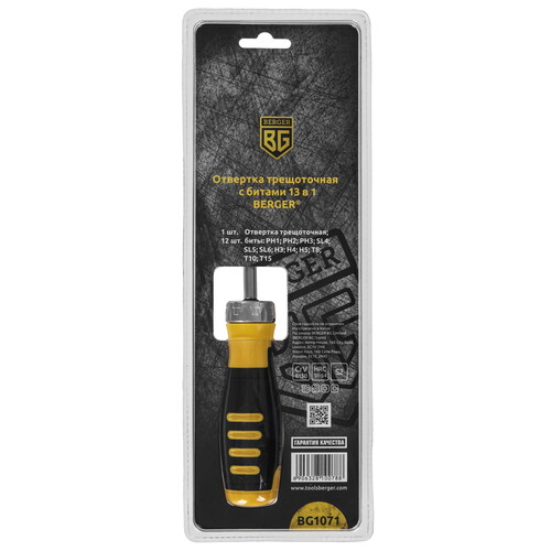 Купить Отвертка BERGER BG1071  1250955. Характеристики, отзывы и цены в Донецке