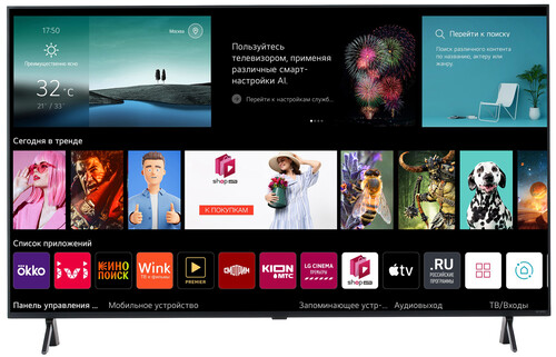 Купить 55" (138 см) Телевизор LG 55QNED80T6A черный  5609353. Характеристики, отзывы и цены в Донецке