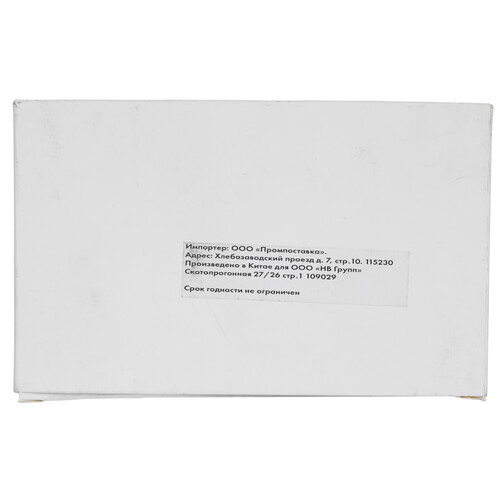 Купить Картридж NV Print PFI-107Y желтый  9154178. Характеристики, отзывы и цены в Донецке