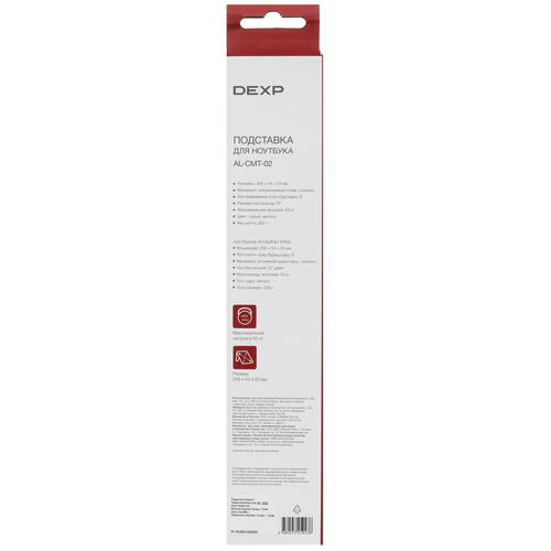 Купить Складная подставка DEXP Simple AL-CMT-02 серебристый  5401553. Характеристики, отзывы и цены в Донецке