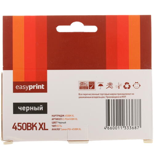 Купить Картридж EasyPrint IC-PGI450BK XL черный  4820117. Характеристики, отзывы и цены в Донецке