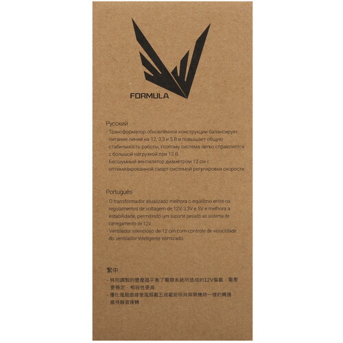 Купить Блок питания Formula V Line FX-700  5611159. Характеристики, отзывы и цены в Донецке