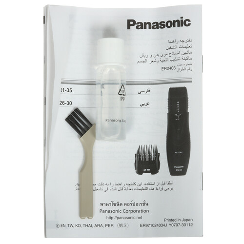 Купить Триммер Panasonic ER-2403-K701 черный  9136566. Характеристики, отзывы и цены в Донецке