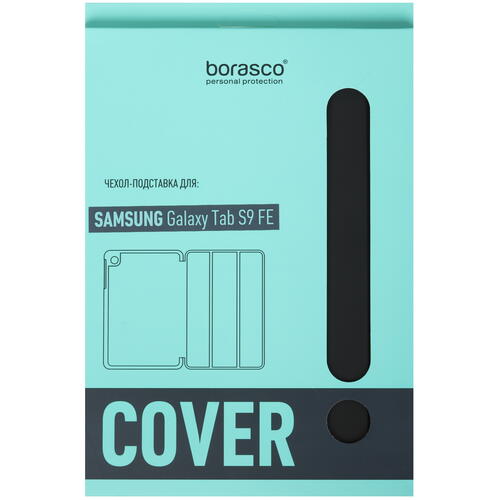 Купить Чехол-книжка BoraSCO для Samsung Galaxy Tab S9 FE черный  5459767. Характеристики, отзывы и цены в Донецке