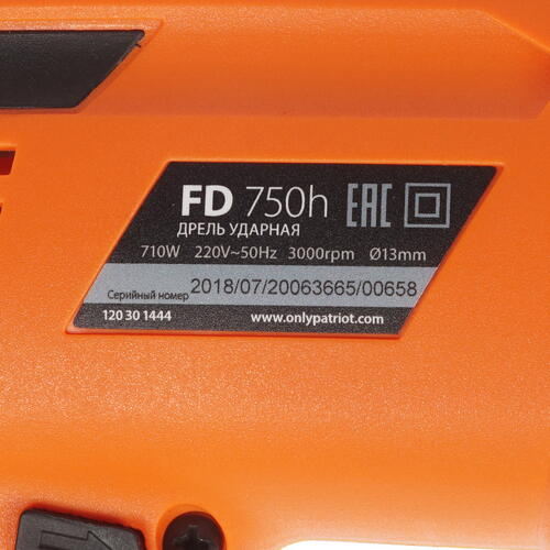 Купить Дрель  Patriot FD 750h  1133761. Характеристики, отзывы и цены в Донецке