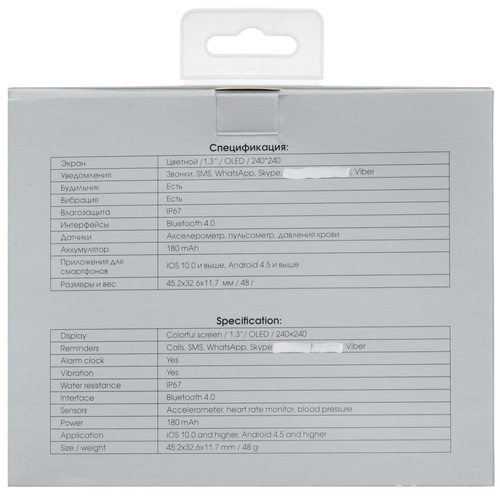 Купить Фитнес-браслет Bizzaro F650 + доп. ремешок  5465359. Характеристики, отзывы и цены в Донецке