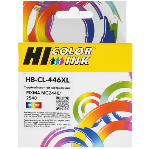 Купить Картридж Hi-Black HB-CL-446XL многоцветный  5603314. Характеристики, отзывы и цены в Донецке
