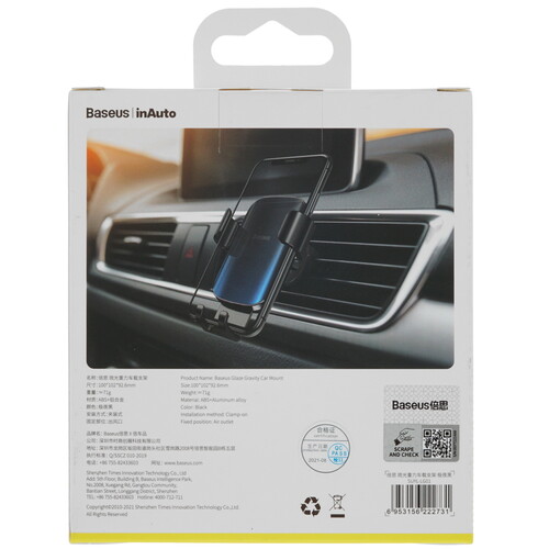 Купить Держатель автомобильный Baseus Glaze черный  9907385. Характеристики, отзывы и цены в Донецке