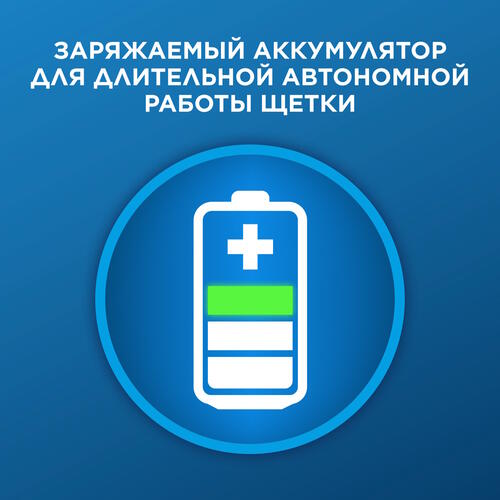 Купить Электрическая зубная щетка Braun Oral-B Vitality Pro D103.413.3 Protect X Clean Cross Action белый  5414410. Характеристики, отзывы и цены в Донецке