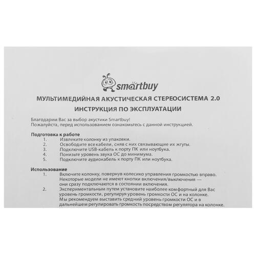 Купить Колонки Smartbuy FEST черный  1680417. Характеристики, отзывы и цены в Донецке