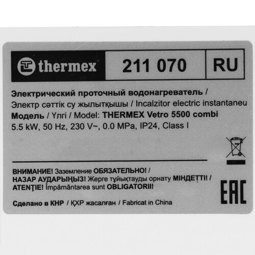 Купить Водонагреватель электрический Thermex Vetro 5500 combi  9083825. Характеристики, отзывы и цены в Донецке