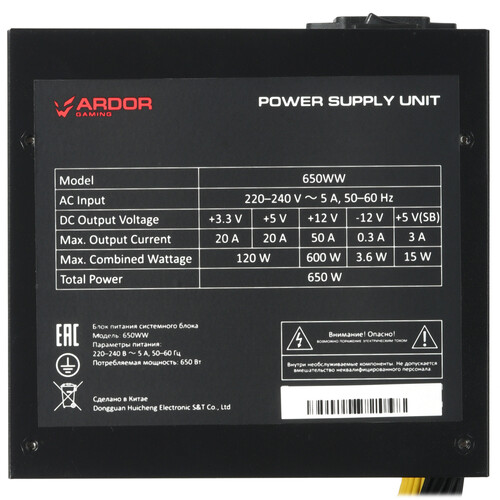 Купить Блок питания ARDOR GAMING KINETIC 650WW  черный  5452050. Характеристики, отзывы и цены в Донецке