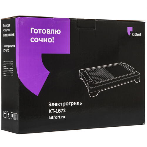 Купить Гриль Kitfort KT-1672 черный  9003164. Характеристики, отзывы и цены в Донецке