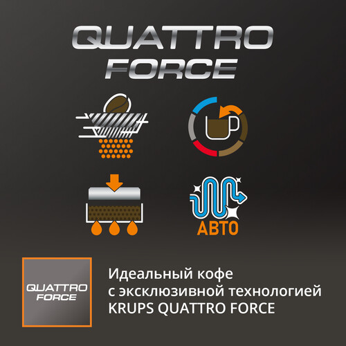 Купить Кофемашина автоматическая Krups Intuition Preference EA875E10 серебристый  9171802. Характеристики, отзывы и цены в Донецке