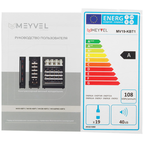 Купить Винный шкаф Meyvel MV19-KBT1 черный  5084289. Характеристики, отзывы и цены в Донецке