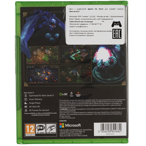 Купить Игра Against the Storm (Xbox Series S, Xbox Series X)  5633398. Характеристики, отзывы и цены в Донецке