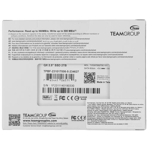 Купить 2000 ГБ 2.5" SATA накопитель TEAMGROUP QX [T253X7002T0C101]  5445558. Характеристики, отзывы и цены в Донецке