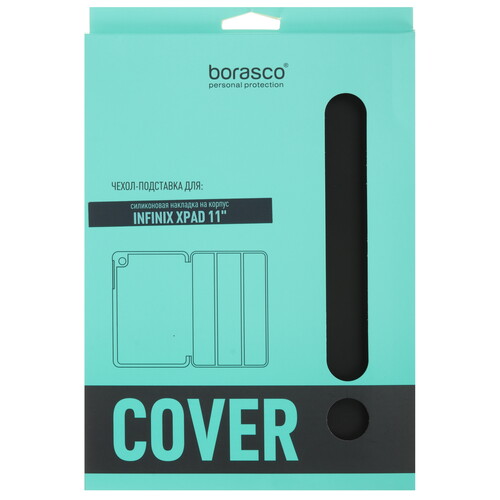 Купить Накладка BoraSCO для Infinix XPAD черный  5497311. Характеристики, отзывы и цены в Донецке