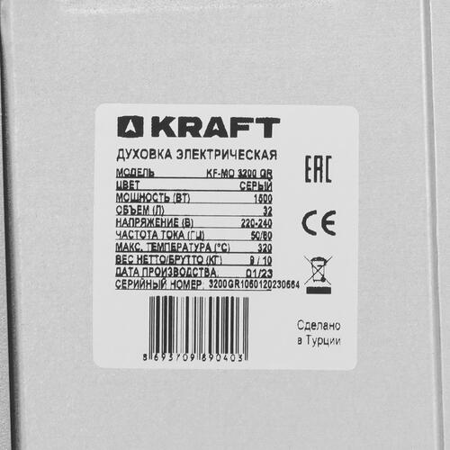 Купить Мини-печь Kraft KF-MO 3200 GR серый  5333039. Характеристики, отзывы и цены в Донецке