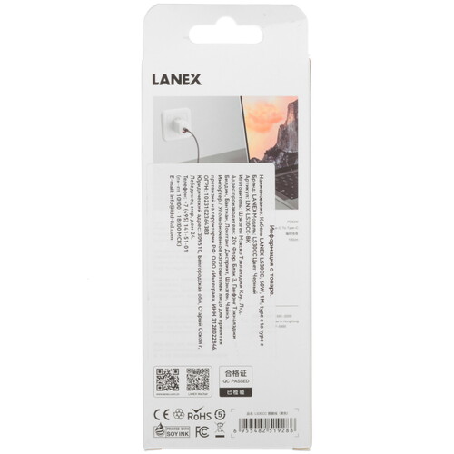 Купить Кабель круглый LANEX USB Type-C - USB Type-C черный 1 м  9280458. Характеристики, отзывы и цены в Донецке