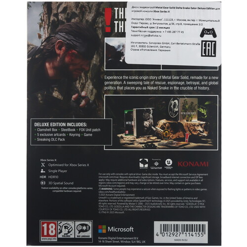 Купить Игра Metal Gear Solid: Delta Snake Eater - Deluxe Edition (Xbox Series X)  5635736. Характеристики, отзывы и цены в Донецке