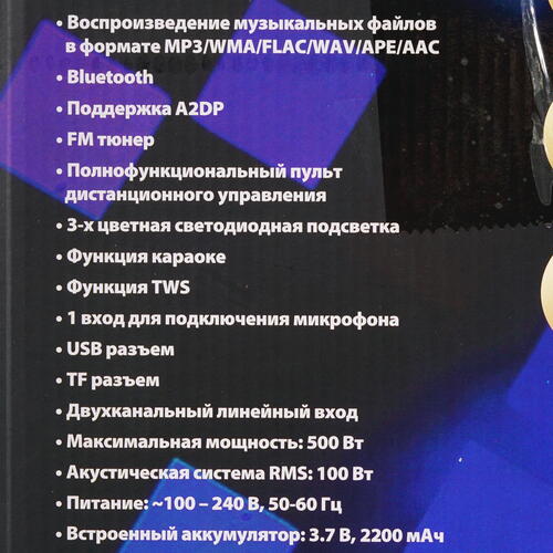 Купить Портативная аудиосистема National NSM-V350, черный  4880681. Характеристики, отзывы и цены в Донецке