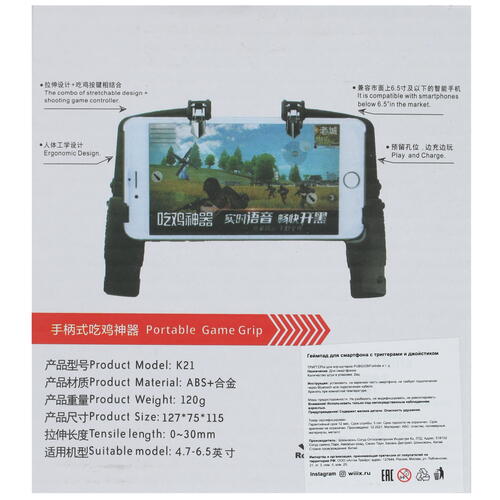 Купить Игровой держатель WIIIX HGM-PAD-443PRKU черный  5068244. Характеристики, отзывы и цены в Донецке